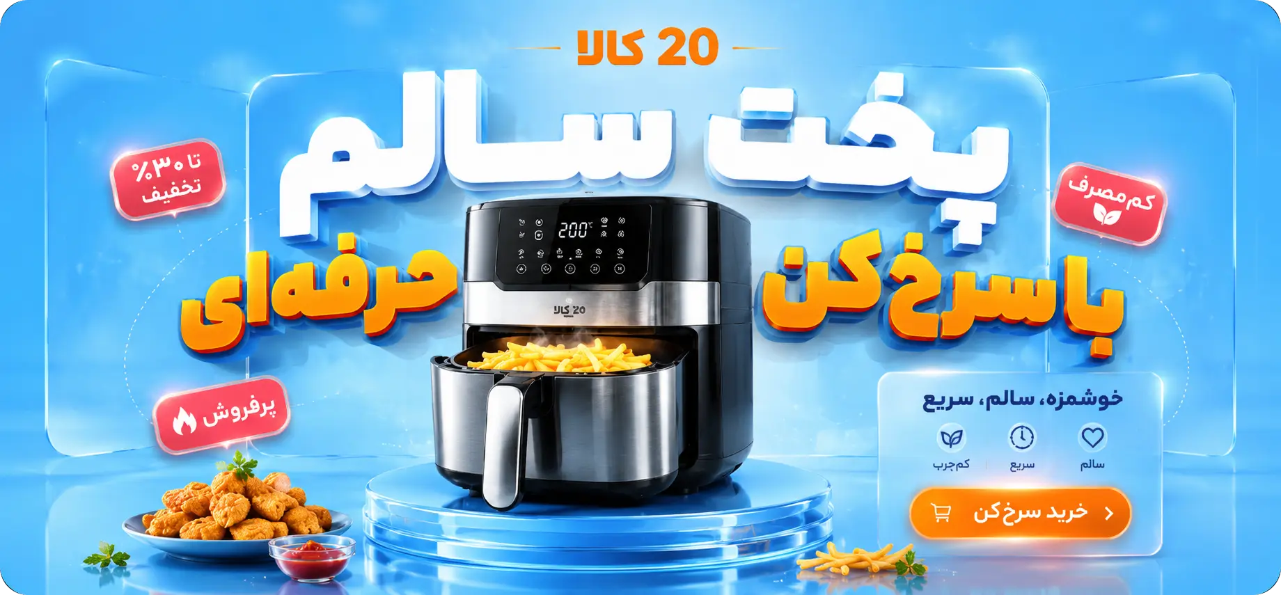 اول