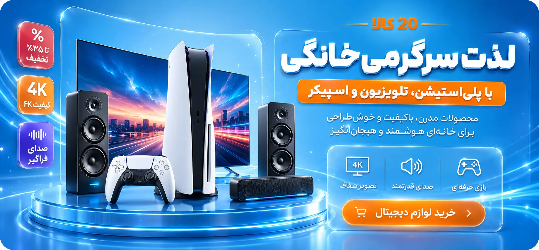 اول