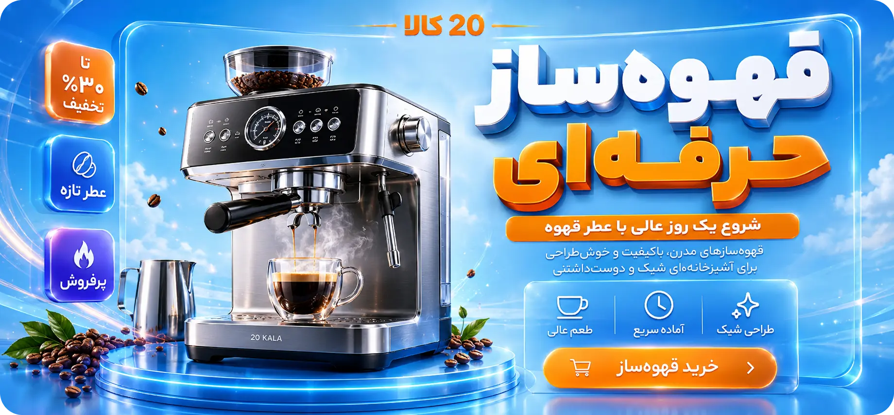 اول